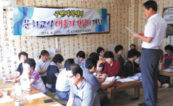 삼호동자치위, 문화교실 대표자 간담회