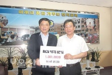 농소농협 아진지점, 천곡초등에 돌봄교실 자료구입비 100만원