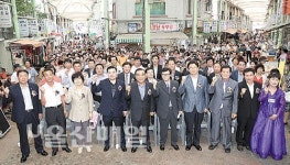김두겸 남구청장, 야음상가시장 한마음축제 개회식 참석