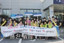 에너지절약 가두캠페인