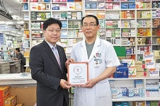 메디팜백화점약국, 착한가게 279호점