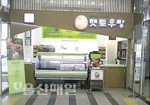 KTX역에서 울산 명품한우 만난다