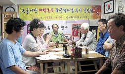 중구, 옥골시장 폐백음식 특성화 육성 간담회