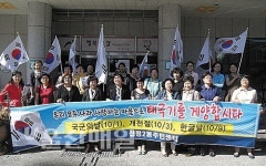 신정2동주민센터, 태극기 달기 캠페인