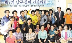 이선애 여사, 경로당 방문