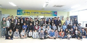 아동 과학마술학교 2기 개강 S-OIL 교육기부 5주간 일정