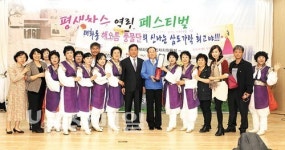 중구 주민자치센터 프로그램 발표회