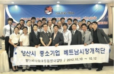 영산대, 양산지역 유망기업들 베트남 시장개척 선봉장에