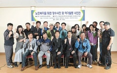 북구지역 어르신 여가활동 사진전