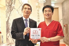 BB성형외과 나눔실천 명패 183호점