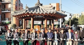 남구 무거천에서 쉬어가세요