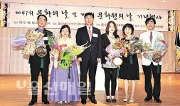 제41회 문화의 날·제5회 문화원의 날 기념행사
