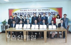 천상중 건강증진 모델학교 운영
