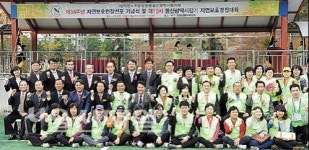 자연보호헌장 선포·경진대회