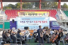 아름다운 불빛과 우아한 선율의 만남