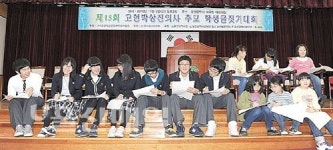 박상진 의사처럼 나도 나라사랑 마음을