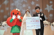 김순득·지은정씨나눔결혼 3호