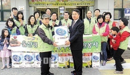 시 저출산고령사회과, 노인의 집 봉사