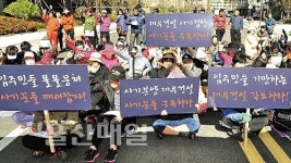 아파트 할인분양 곳곳 마찰음