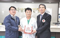 항사랑외과병원, 나눔실천 명패 187호점