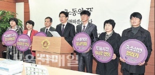 노동자 꿈 실현하겠다