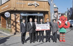 여울, 착한가게 300호점