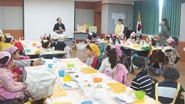 동구보건소, 어린이 편식예방 조리교실
