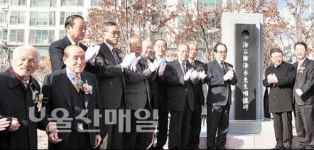 해석 정해영 선생 송덕비 제막