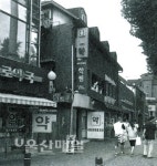 오롯이텐동