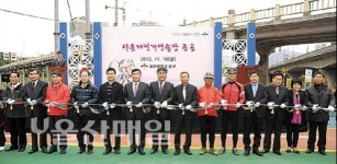 다운자전거연습장 준공식