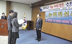 新 해양항만 가치창출로 선진항만 실현