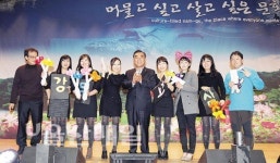 남구청, 직원화합 한마당