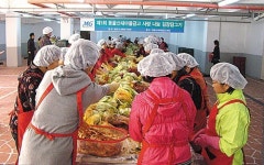 동울산새마을금고 사랑나눔 김장담그기