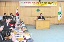 울주군, 간판정비사업 용역 최종보고회