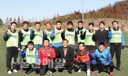 시·구·군 축구연합회 친선 체육대회