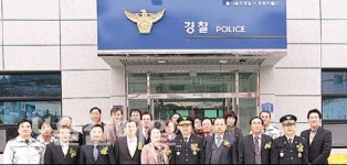 웅촌파출소 곡천리로 이전 개소