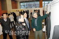 동절기 에너지 절약 내의 입기 캠페인