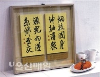 이름으로 풀어보는 나만의 인생예찬!