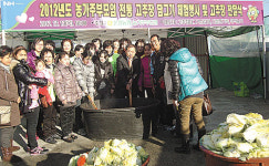 온양농협, 전통고추장 담그기 체험행사