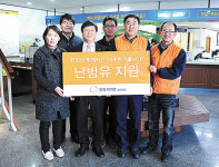 야음장생포동 저소득층에 난방유 지원