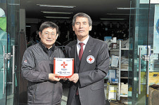 경인안전백화점, 나눔실천 명패 207호점