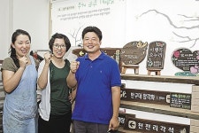 북구청, 2년연속 우수 마을기업 배출