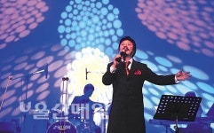 울산매일과 함께하는 감성음악회 Adieu 2012
