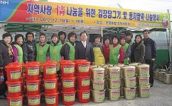온양농협, 동지팥죽 나눔·김장담그기