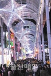 도심 속 설국… 젊음의 거리로 오세요