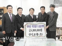 양산지역 이웃돕기 성금 줄이어