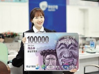 釜銀,전통시장 온누리 전자상품권 판매