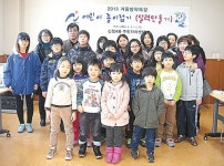 신정4동주민자치위, 겨울방학 특강 개설