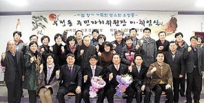 우정동 주민자치위원장 이·취임
