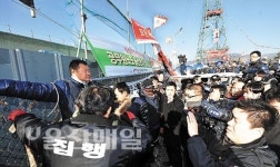송전철탑 농성장 강제철거 육탄저지